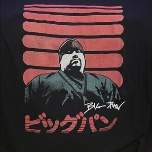 Latino Rapper Big Pun Rock Smith 2XL Shirt